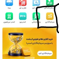 جایزه طلا با اسنپ