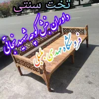 صندلی بچه ۶۰تخت کمد ۶۰سنتی ارزترجی