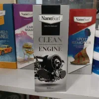 چربی زدایی نانو