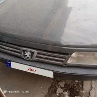 آردی مدل ۸۵