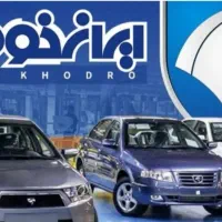 حواله ماشین