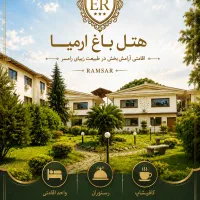 اگهی استخدام نیرو