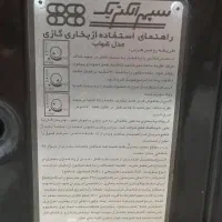 بخاری سپهر الکتریک ۸۵۰۰