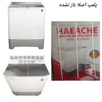 ماشین لباسشویی دوقلو