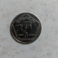 سکه پوندسوریه دلارکانادا درهم امارات درام ارمنستان|کلکسیون سکه، تمبر، اسکناس|قم, باجک دو|دیوار