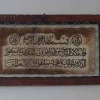 دو عدد تابلو و ساعت|تابلو، نقاشی، عکس|پاکدشت, پاکدشت (مامازند)|دیوار