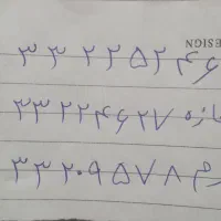 خط ثابت افسریه