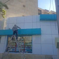 نقاشی ساختمان