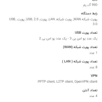 وای فای ایسوسac3100 روتر|مودم و تجهیزات شبکه|تهران, پونک|دیوار