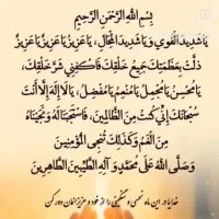 فروش حج عمره