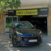 سرامیک کاور.پولیش نقاشی رفع افتاب سوختگی صفرشویی