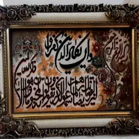 تابلو فرش وان یکاد نوی نو