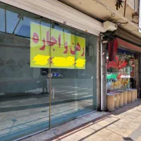مغازه سر چهار بر اصلی سه طرف دید چهار راه