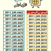 کد تخفیف خرید دائمی و اعتباری 0911|کارت هدیه و تخفیف|رشت, استادسرا|دیوار