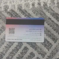 فروش کارت اعتباری