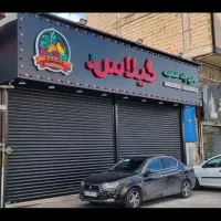 فروش کامل تابلو با کامپوزیت و نوشته ها