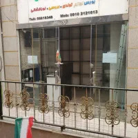 اجاره مغازه یا دفتر یا انبار