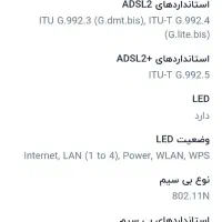 مودم روتر|مودم و تجهیزات شبکه|گرمدره, |دیوار