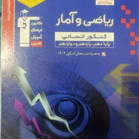 تست آبی قلم چی انسانی
