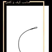 تگ لندیارد بند کیف و کفش