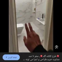 رهن خانه
