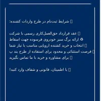واردات کشنده|خودرو سنگین|تهران, سنائی|دیوار