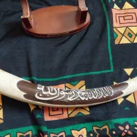 مجسمه طرح عاج با ذکر لااله الااللهمحمدرسول الله|مجسمه، تندیس، ماکت|تهران, اقدسیه (شهرری)|دیوار