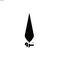 بازاریاب حضوری در مشهد و شهرستان