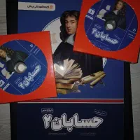 کتاب حسابان و گسسته دوازدهم