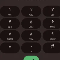 فروش خط کد 7