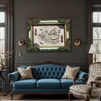 تابلو فرش شیک با قیمت استثنایی