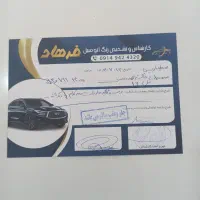 پژو405دوگانه فابریک مدل 96|خودرو سواری و وانت|پیرانشهر, |دیوار