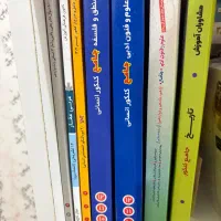 کتاب کنکور انسانی