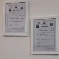 صدور مدرک فنی و حرفه ای|خدمات آموزشی|تهران, اکباتان|دیوار