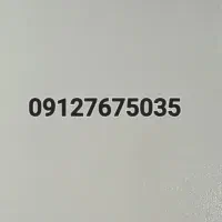فروش خط