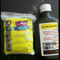 پودر معجزه گر چربی زدا قوی