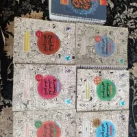 کتاب|کتاب و مجله آموزشی|بهارستان, |دیوار