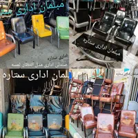 صندلی اداری کارمندی مدیریت انتظار کنفرانسی ثابت.|دفتر کار|تهران, شهرک ولیعصر جنوبی|دیوار
