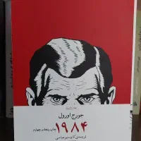 معاوضه کتاب با ترجمه های خوب