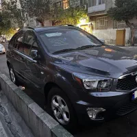 اکتیون لاکچری فول