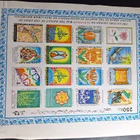 تمبر|کلکسیون سکه، تمبر، اسکناس|رشت, دیانتی|دیوار