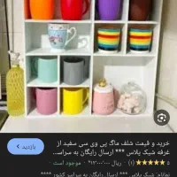 استند ماگ پی وی سی قابل شستشو محکم