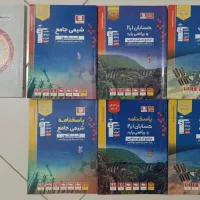 کتاب کنکور ریاضی