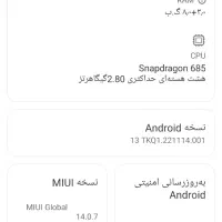 شیامی نوت 12|موبایل|قم, سراجه (۱۵ خرداد)|دیوار