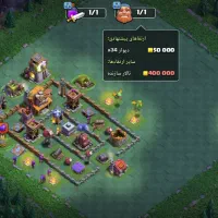 فروش اکانت کلش آف کلنز|کنسول، بازی ویدئویی و آنلاین|تفت, |دیوار