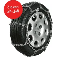 زنجیر چرخ شرکت کریمی وارداتی عمده و خرده|قطعات یدکی و لوازم جانبی|تبریز, |دیوار