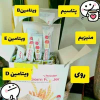 پودر جوانه گندم|خوردنی و آشامیدنی|تهران, صد دستگاه|دیوار