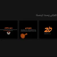 طراح گرافیک، لوگو، بنر، کارت ویزیت، کاتالوگ و|خدمات رایانهای و موبایل|اصفهان, آهنگران|دیوار