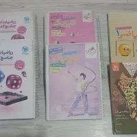 کتاب های تست تجربی