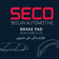 فروش لوازم یدکی اتومبیل اقساطی دیسک وصفحه و...|قطعات یدکی و لوازم جانبی|خمینیشهر, |دیوار